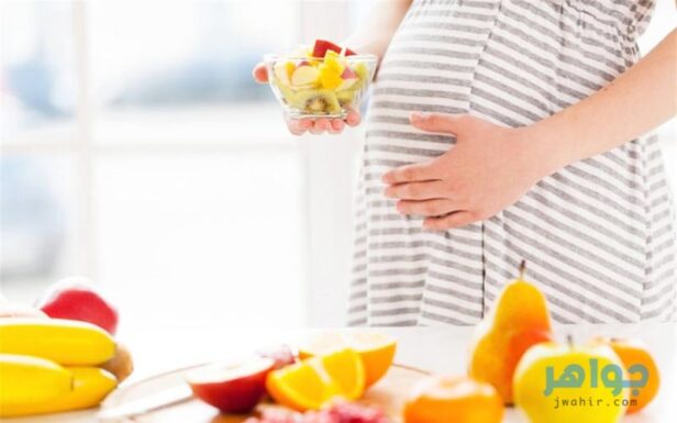 Nutrition during pregnancy 01