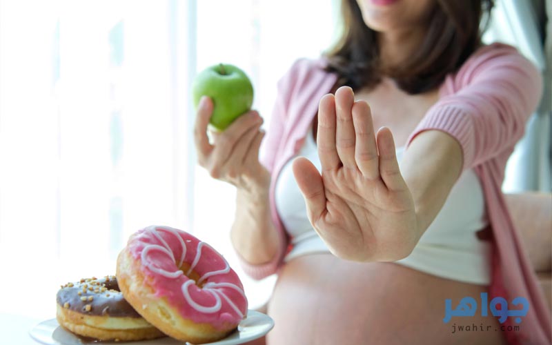 أطعمة يجب عليك تجنبها خلال الحمل