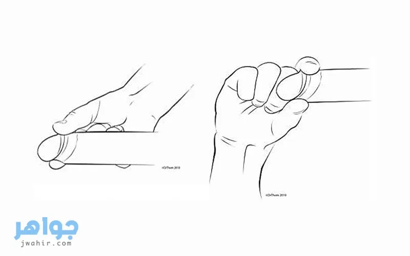 العلاج الجنسي
