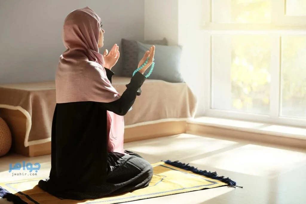 صلاة الحاجة