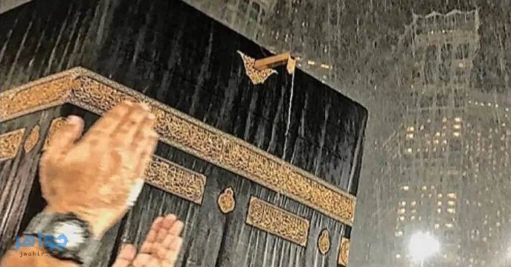 دعاء المطر