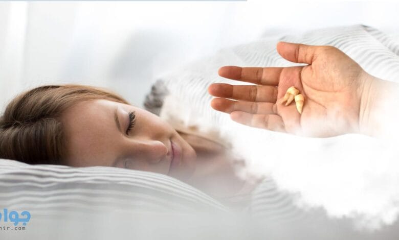 تفسير حلم سقوط الأسنان