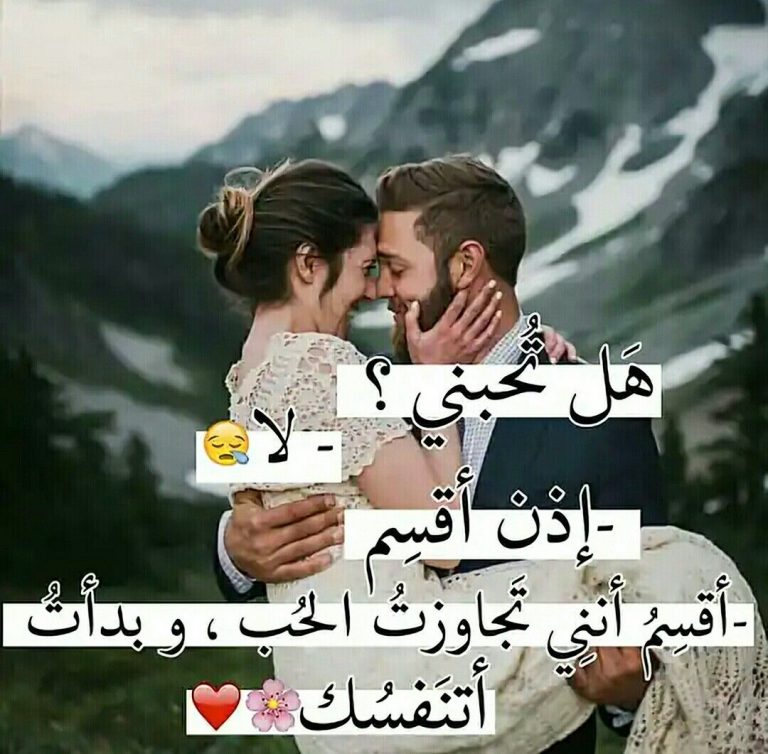 صور حب ورومنسيه