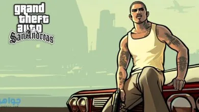 شفرات جاتا سان اندرس