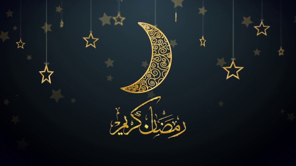 دعاء اول ايام رمضان ، دعاء اول ايام رمضان ، ادعية رمضان ، ادعية شهر رمضان يوتيوب