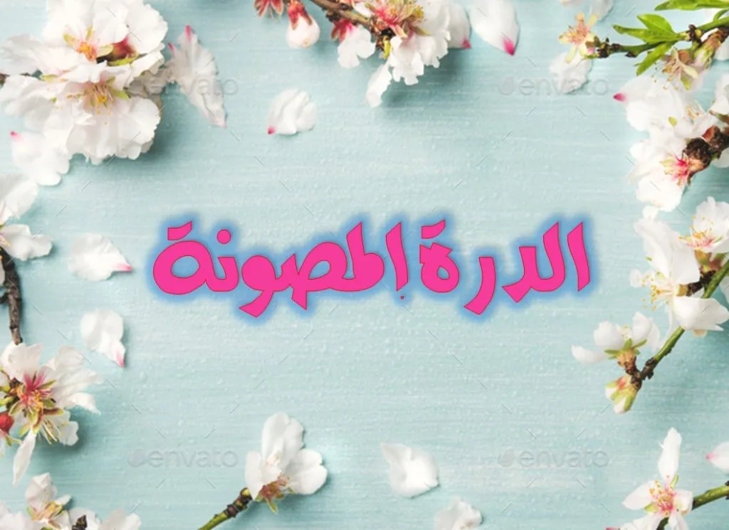اسماء فيس بوك بنات