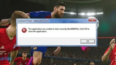 تحميل ملف 0xc00007b