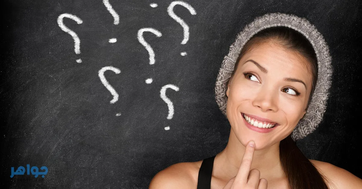 فوازير صعبة