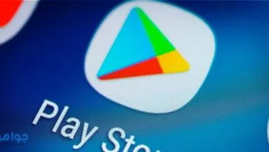 بدائل متجر جوجل بلاي